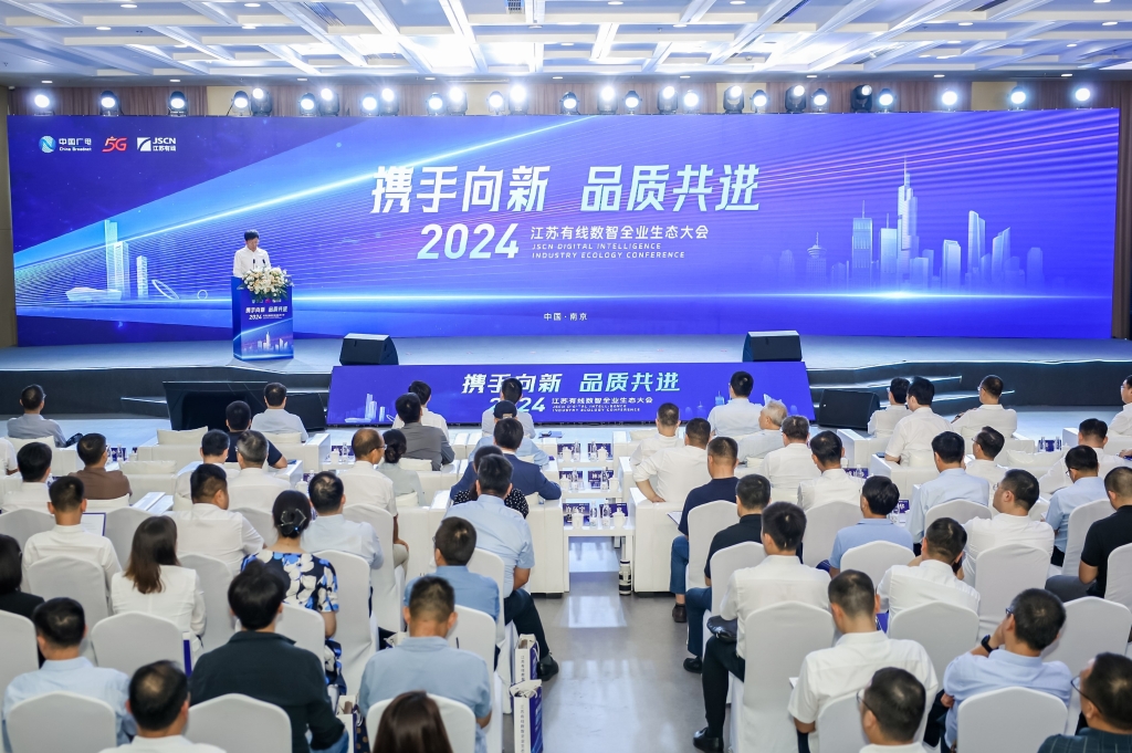 yth2206游艇会获评2023年度江苏有线金牌合作伙伴